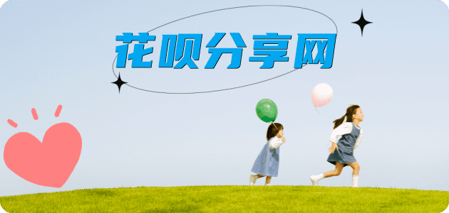 取信用卡昭通信用卡接单平台☀️诚信信用卡24小时在线靠谱商家推荐